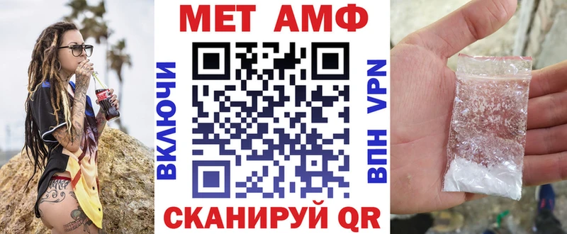 АМФЕТАМИН VHQ  сколько стоит  Алапаевск 