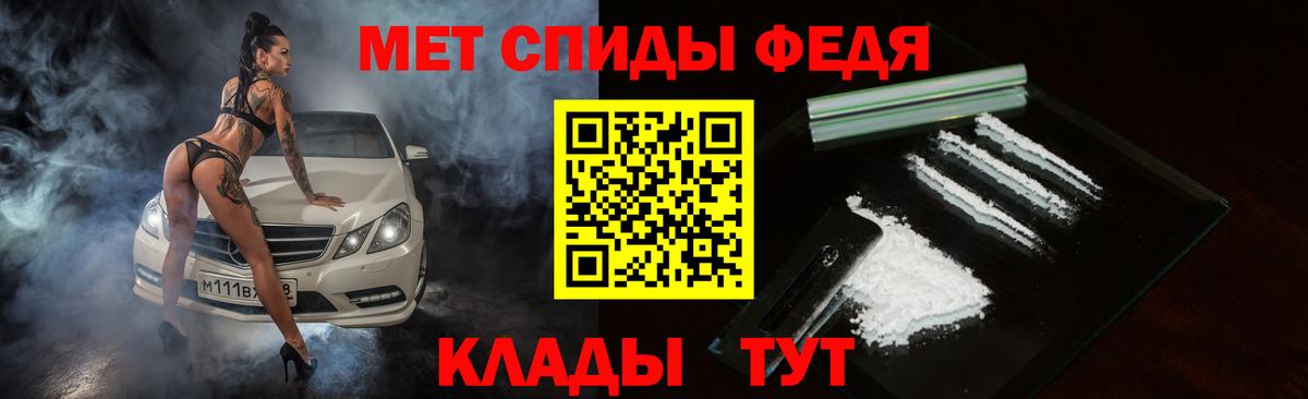 АМФ 97% Алапаевск