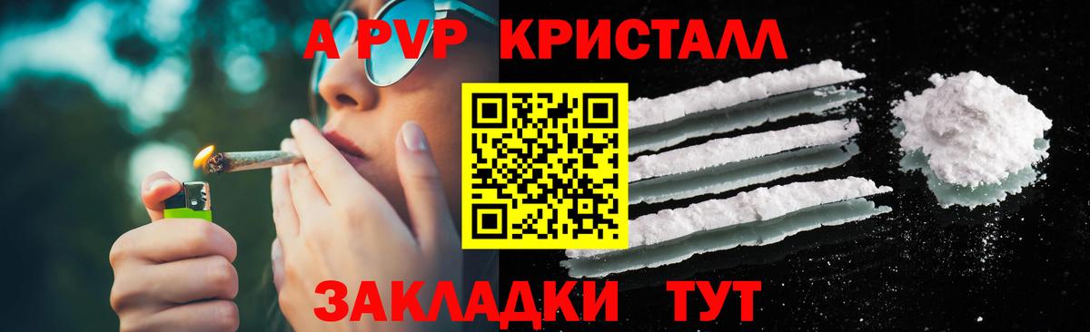 МЕФ Алапаевск