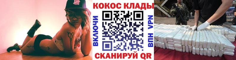 Кокаин Колумбийский  Алапаевск 