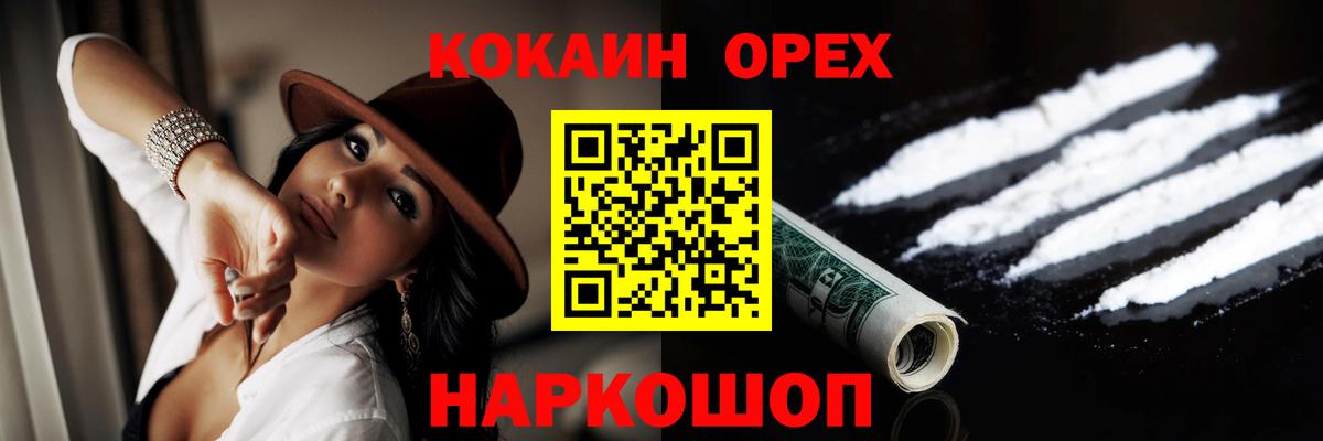 КОКАИН Columbia Алапаевск