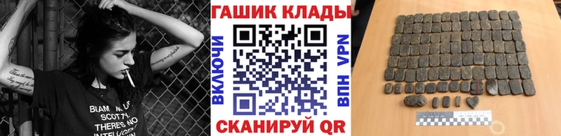 как найти наркотики  Алапаевск  ГАШИШ гашик 