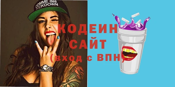 стаф Нягань