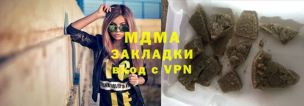 кокаин премиум Белая Калитва