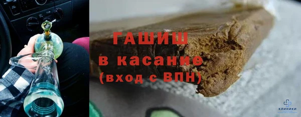 молекула духа Нязепетровск