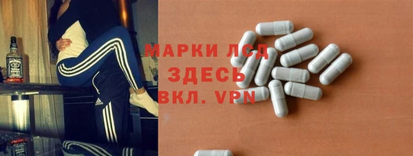 стаф Нягань