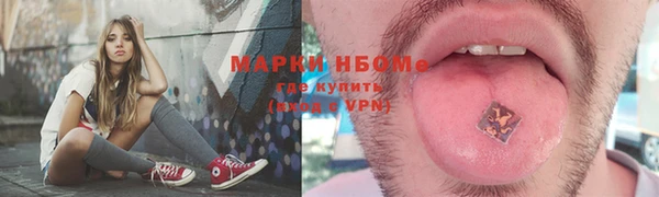 стаф Нягань