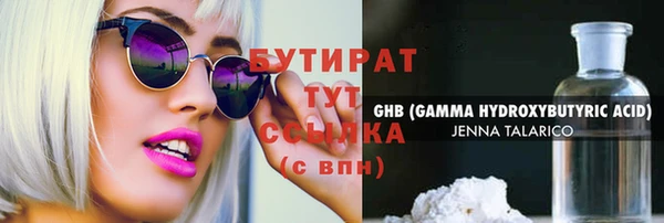 мет Няндома