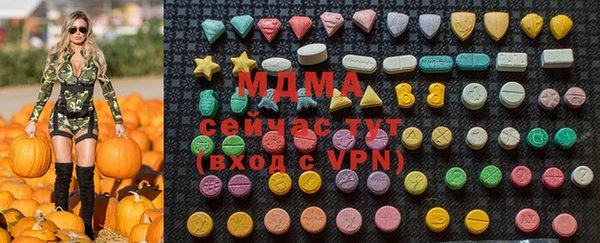 spice Абинск