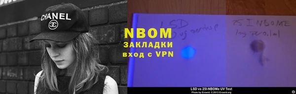 мет Няндома
