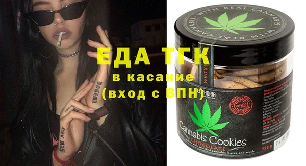 стаф Нягань