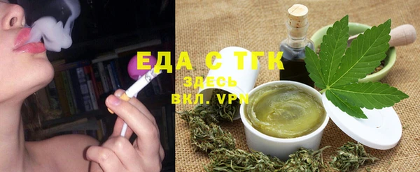 стаф Нягань
