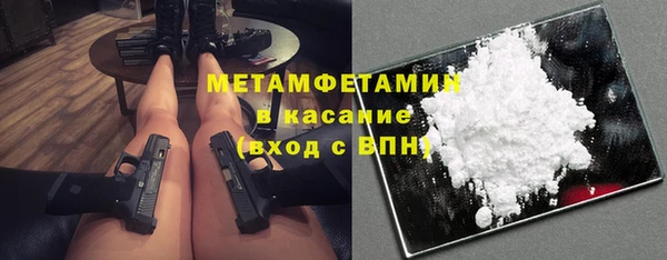 стаф Нягань