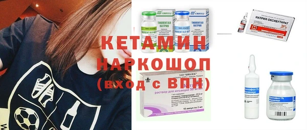 стаф Нягань