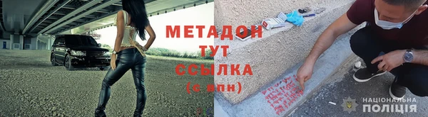 молекула духа Нязепетровск