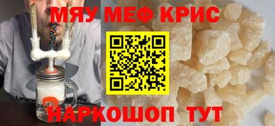 кристаллы Гулькевичи