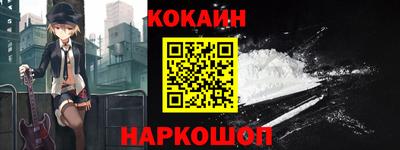 кристаллы Гулькевичи