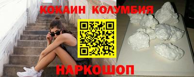 кристаллы Гулькевичи