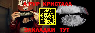 кристаллы Гулькевичи
