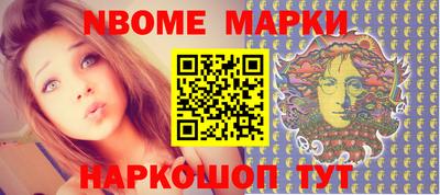 кристаллы Гулькевичи
