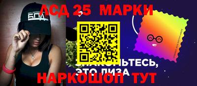 кристаллы Гулькевичи