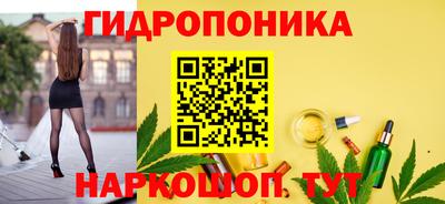 молекула духа Алушта