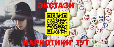 кристаллы Гулькевичи