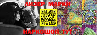 кристаллы Гулькевичи