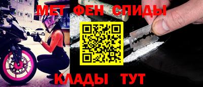 СК Гуково