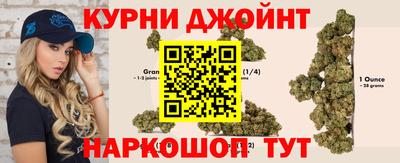 СК Гуково