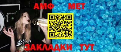 кристаллы Гулькевичи