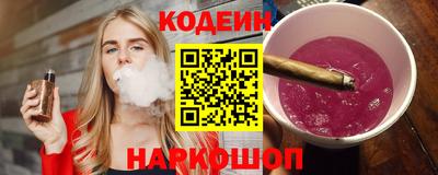 кристаллы Гулькевичи