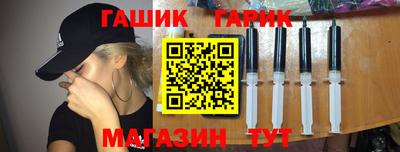 СК Гуково