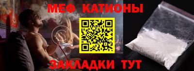 СК Гуково