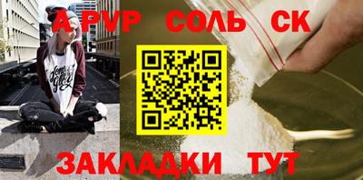 кристаллы Гулькевичи