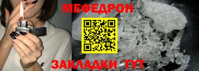 СК Гуково