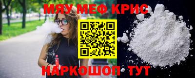 кристаллы Гулькевичи