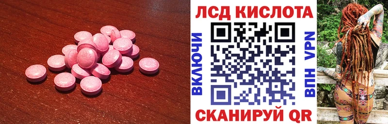 Лсд 25 экстази кислота Алапаевск