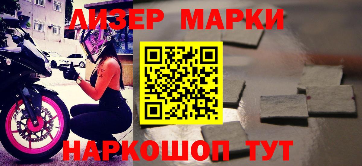 ЛСД экстази кислота  Вход с VPN  ЛСД экстази ecstasy  Алапаевск 