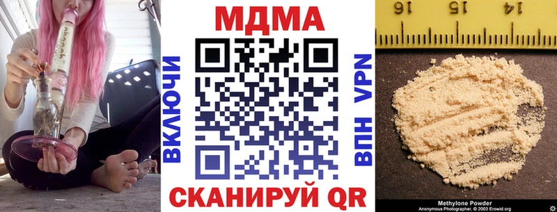 MDMA молли  Алапаевск 