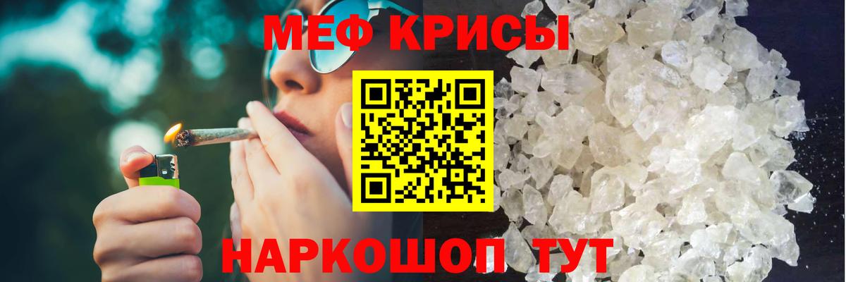 МЕФ мука Алапаевск