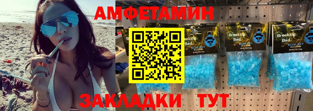 Алапаевск  Первитин пудра  Вход с VPN 