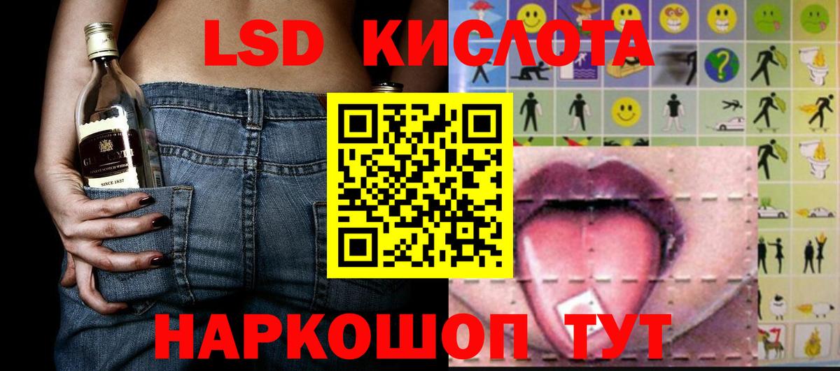 Марки 25I-NBOMe 1,5мг Алапаевск