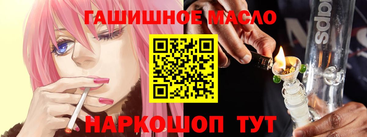 ТГК концентрат Алапаевск