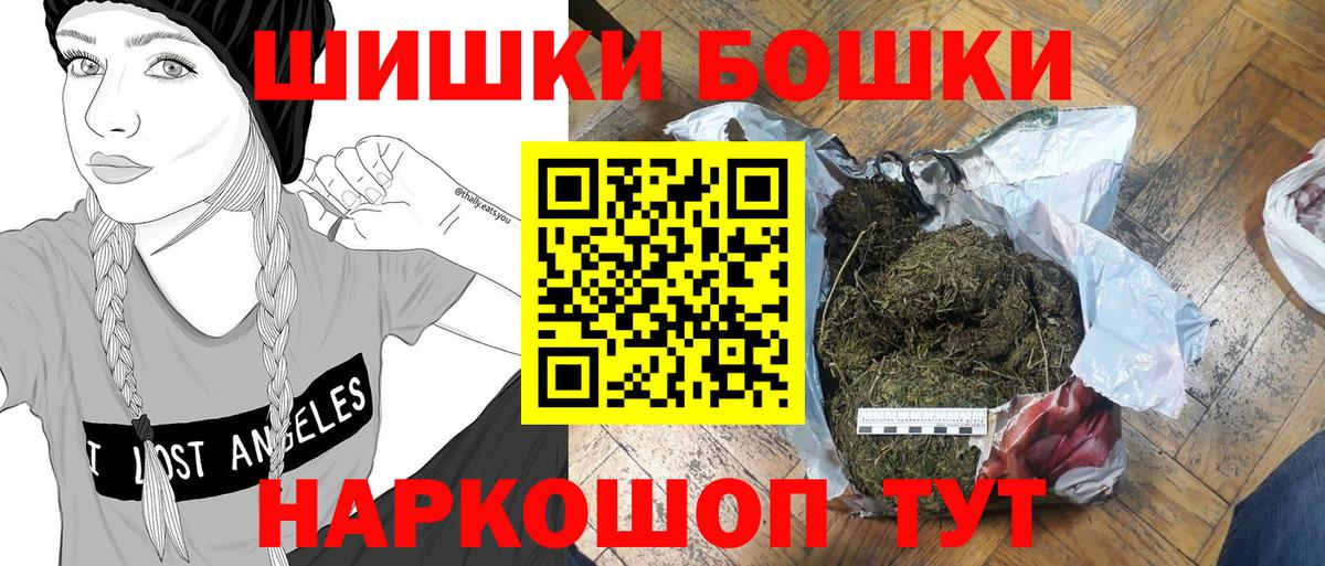 Марихуана сатива Алапаевск