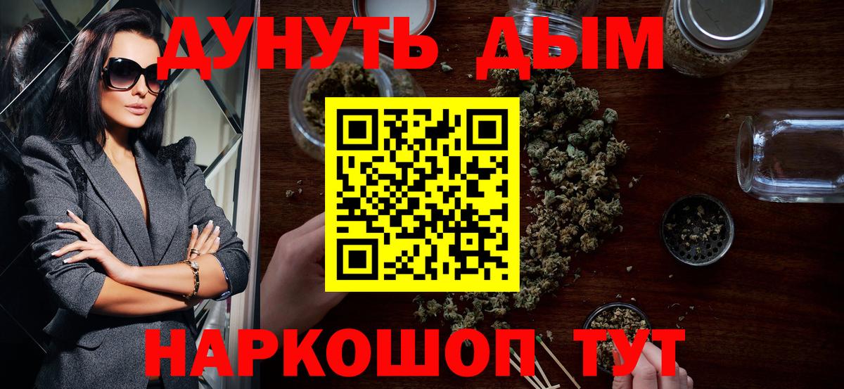 Марихуана White Widow  МАРИХУАНА White Widow  Вход с VPN  Алапаевск 